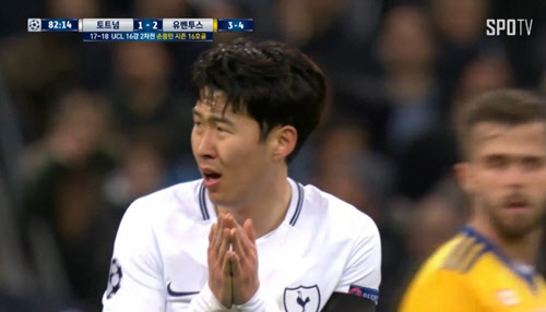 8일(한국시간) 2017-18시즌 유럽축구연맹(UEFA) 챔피언스리그 16강 토트넘-유벤투스 2차전에서 손흥민이 후반 82분 중거리 슈팅이 실패하자 안타까워 하는 모습. <SPOTV 방송 영상 캡처>